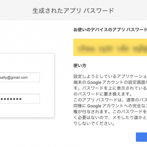 WordPressからSMTP(Google Apps 二段階認証) WordPressからSMTP(Google Apps 二段階認証)